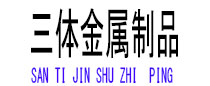 白河光伏配件