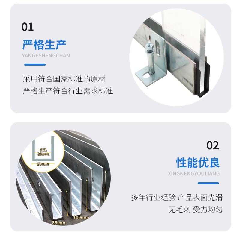 白河幕墙钢板折弯件